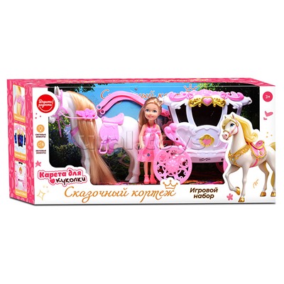 Карета с лошадкой и куклой "Сказочный кортеж" в коробке