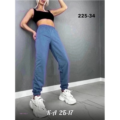 Джоггеры 1981143-2