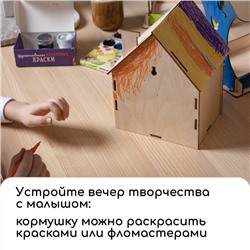 Кормушка из дерева своими руками «Дракон», 14.5×14.5×17.5 см, Greengo