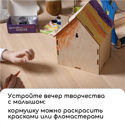 Деревянная кормушка-конструктор «Птички» своими руками, 14.5 × 18.5 × 25 см, Greengo
