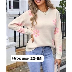 Свитер 1890321-4