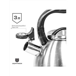 AUFFMAN Чайник AM-3402