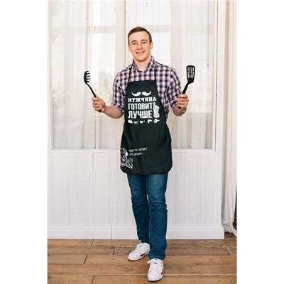 Фартук кухонный «Мужчина готовит лучше»