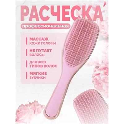 Расческа #22998436