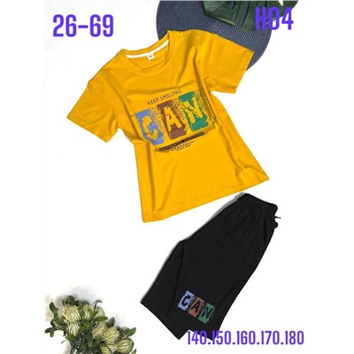 Костюм H04 желтый