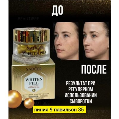 Сыворотка #22991421