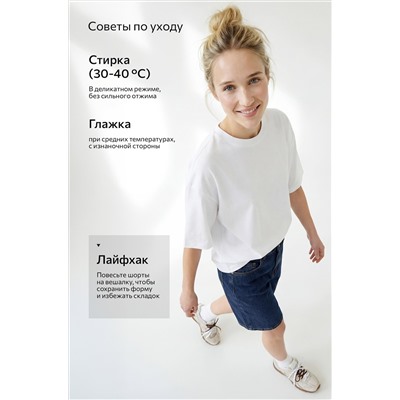 Женские джинсовые шорты Happyfox