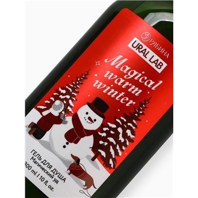 Гель для душа, 300 мл, Magical warm winter, аромат: магический уд, Ural Lab Winter Melody