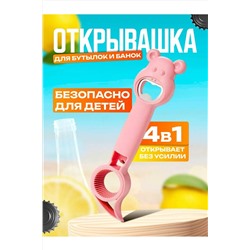 Открывалка 4 в 1 60429 НАТАЛИ, 1086812