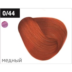 OLLIN Performance Пермаментная крем-краска 0/44 «Медный» 60 мл
