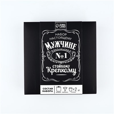 Подарочный набор «Мужчина №1», фляжка 240 мл, стопки 30 мл × 2 шт., воронка
