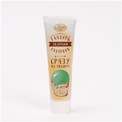 Помадка сахарная зеленая, 120 г