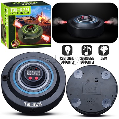Боеприпас игрушечный "ТМ-62М" (свет, звук) в коробке