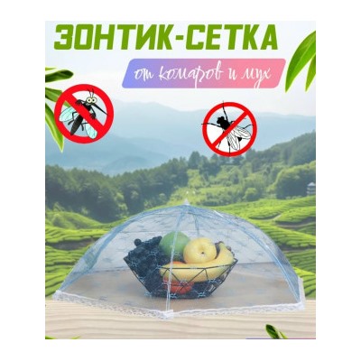 Артикул #23072158