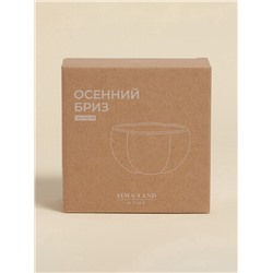 Салатник SL Home «Осенний бриз», 450 мл, 13×7 см, доломит, белый