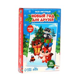 Пазл фигурный «Новый год для друзей», 35 деталей