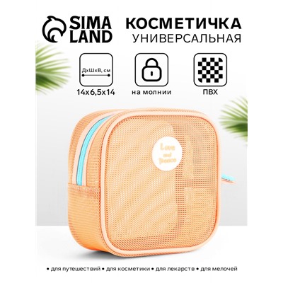 Косметичка на молнии, маленькая, сетчатая, «Любовь и мир», оранжевая