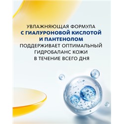 BB-крем для лица с SPF10 PA++