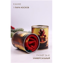 Носки стандарт в банке №GL1705 Змея дзен НАТАЛИ, 1052225