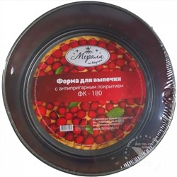 Merali Форма для выпечки