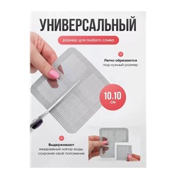 Фильтр для очистки #22923766