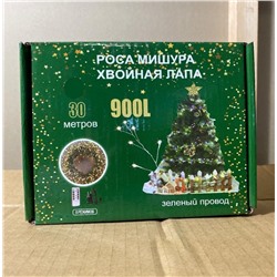 Гирлянда нить МИШУРА, хвойная лапа, (провод ЗЕЛЕНЫЙ) с ПУЛЬТОМ, свечение теплое - желтое