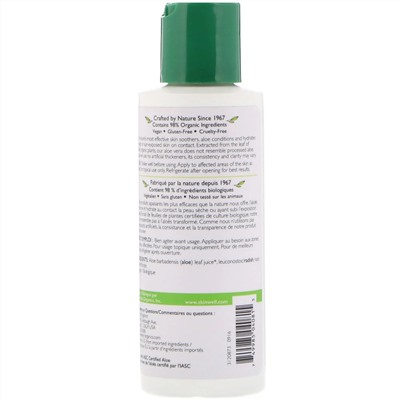 Aubrey Organics, Aloe Vera, 4 fl oz (118 ml)