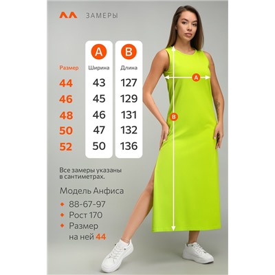 Женское платье-майка Happyfox