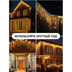 УЦЕНКА Гирлянда «Бахрома», 3×0.9 м, IP44, УМС, белая нить, 160 LED, мерцание белым, 220 В, свечение тёплое белое