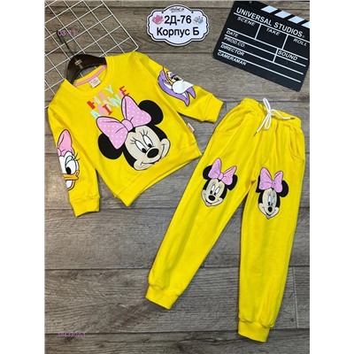 костюм двойка 1843302-1