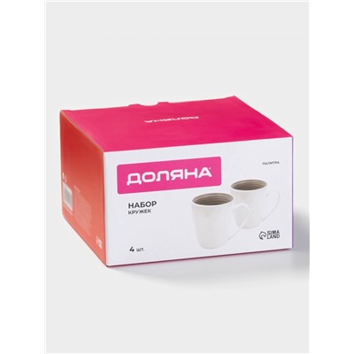 УЦЕНКА Набор кружек «Палитра» 3 шт., 11.7×9×10 см, серая