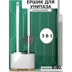 Ёршик #23091482