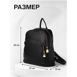 Рюкзак-мини женский, с 2 отделами и карманами, размер 27×13×32 см, чёрный