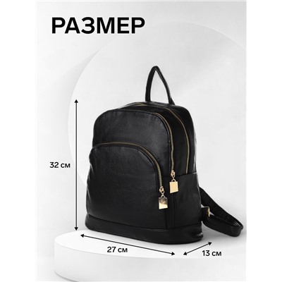 Рюкзак-мини женский, с 2 отделами и карманами, размер 27×13×32 см, чёрный