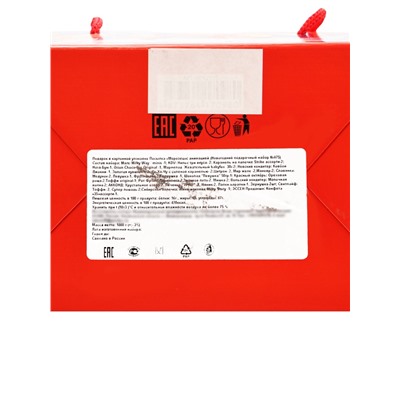 Сладкий новогодний подарок «Морозец», детский, 1000 г