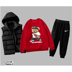 Костюм тройка 1847508-1