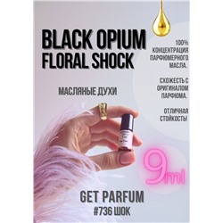 Black Opium Floral Shock / GET PARFUM 736
