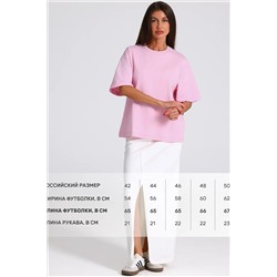 Футболка АПРЕЛЬ, 1128985