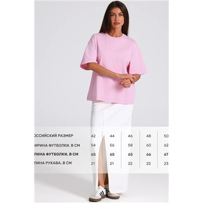 Футболка АПРЕЛЬ, 1128985