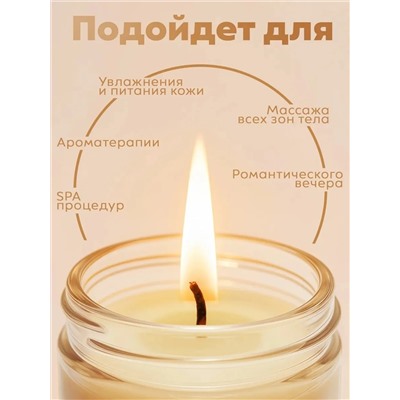 MANITA Свеча массажная / Orange, 30 мл 28333