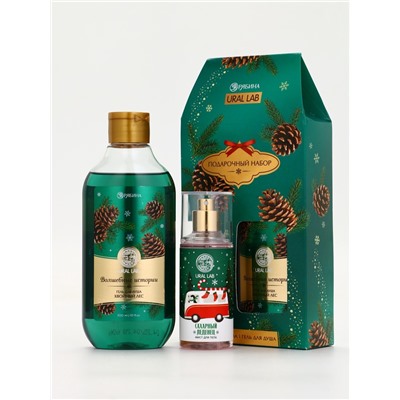 Подарочный набор новогодний «Волшебные истории»: гель для душа 300 мл и мист для тела 88 мл, URAL LAB