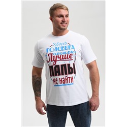 Футболка 8539 НАТАЛИ, 1086916