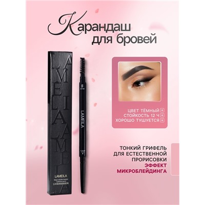 Набор декоративной косметики (подводка, карандаш для бровей, тушь для ресниц 2 шт.)