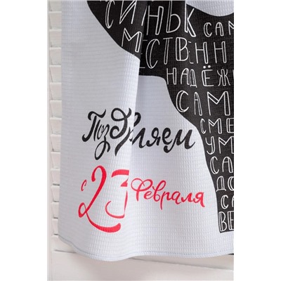 Натали Полотенце 23