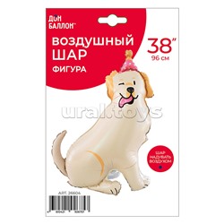 Шар 3D (38''/96 см) Лабрадор в колпачке, 1 шт. в уп.
