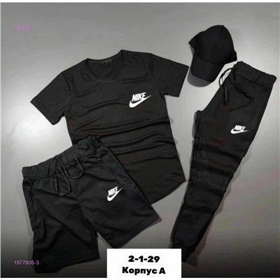 Костюм тройка 1977905-3