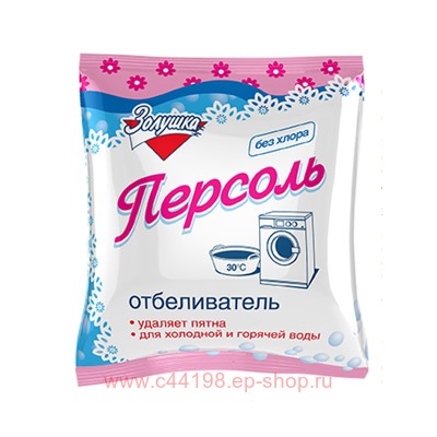 Золушка ПЕРСОЛЬ отбеливатель б/хлора 250 г.