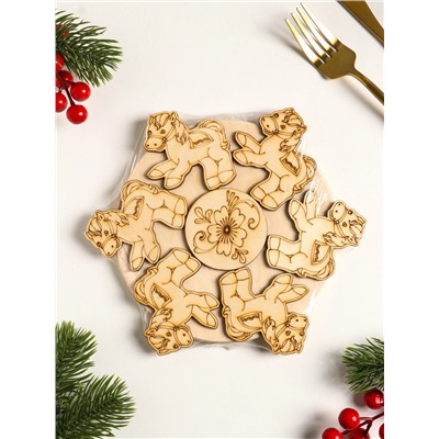 Подставка под горячее «Лошадь маленькая», 20 см, можжевельник