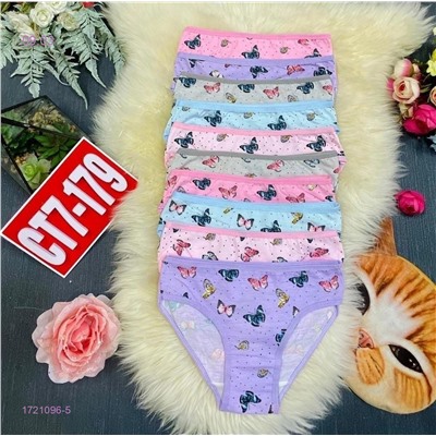 трусы упаковка 10шт 1721096-5
