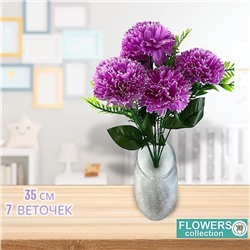 Хризантема букет 35 см 7 голов